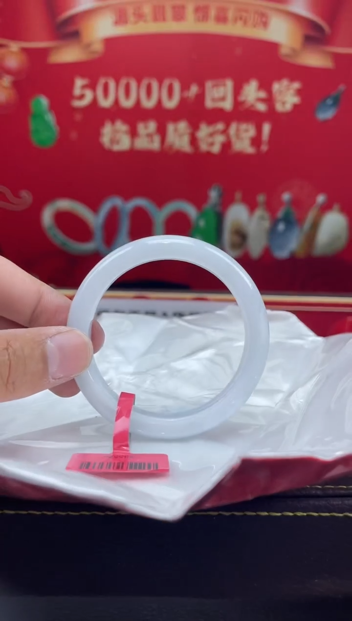 【闪购商品】翡翠手镯未镶嵌12手镯