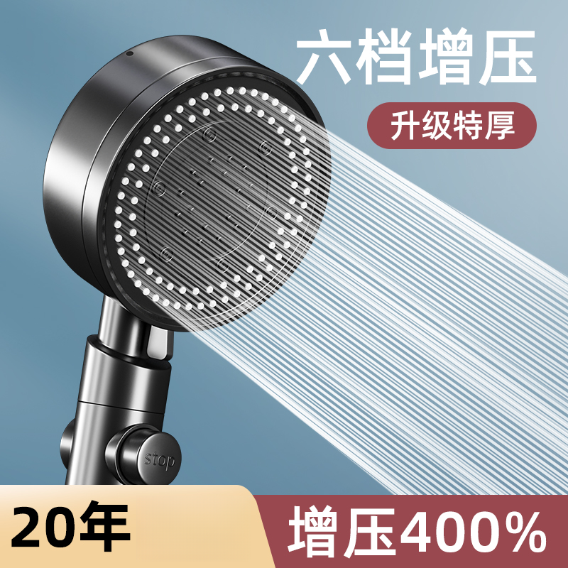 浴霸增压淋雨淋浴花洒喷头套装粗大出水孔沐浴家用洗澡加压热水器