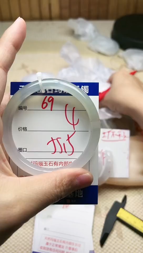 手镯玛瑙/玉髓未镶嵌69