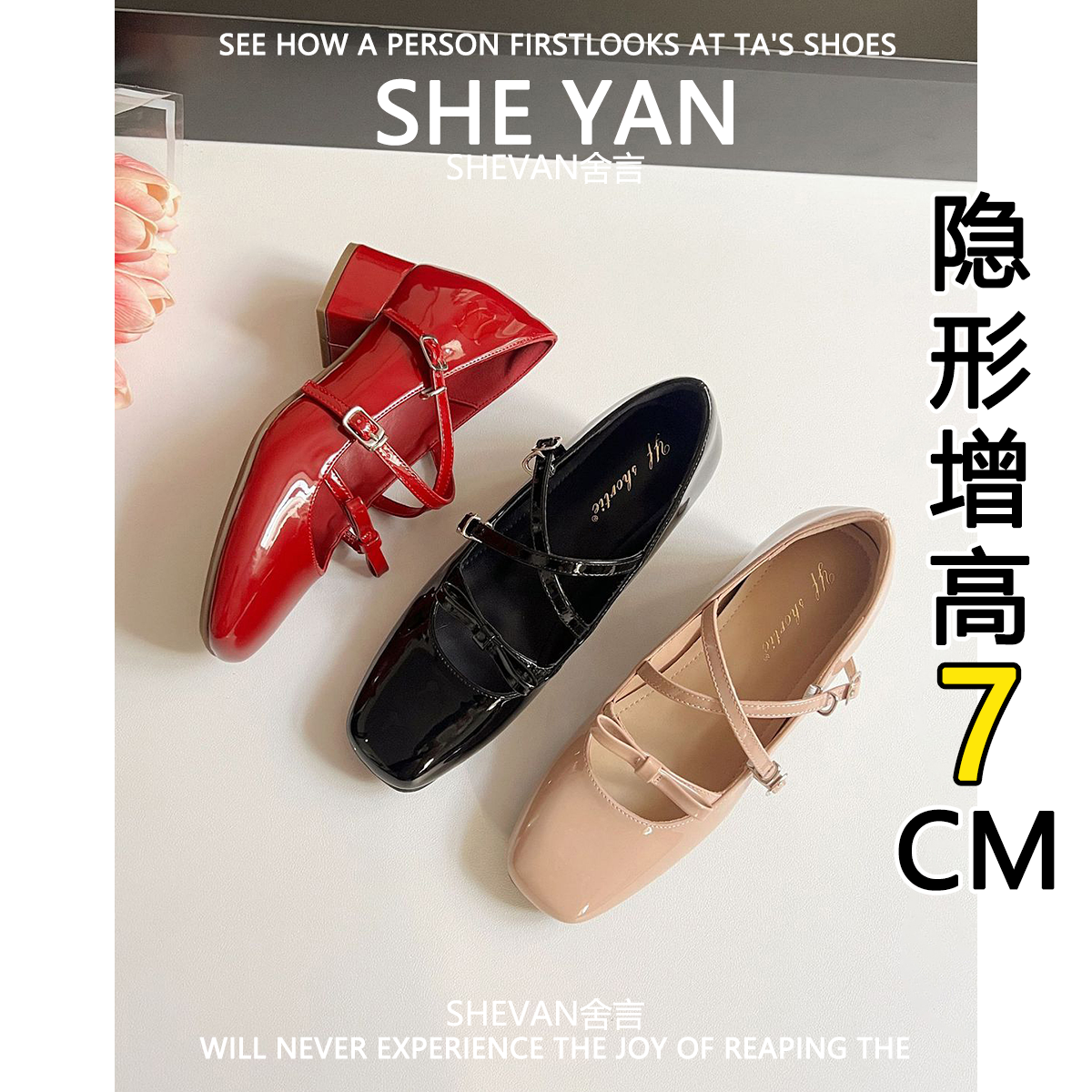 羊皮版~内增高7CM单鞋女夏2025新款蝴蝶结交叉扣粗跟玛丽珍鞋