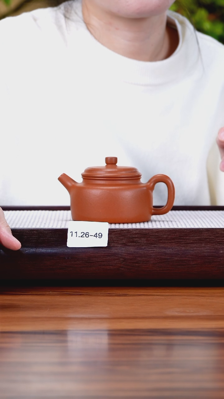 茶壶紫砂小**风11.26-49 95全 小红泥 德钟微瑕170