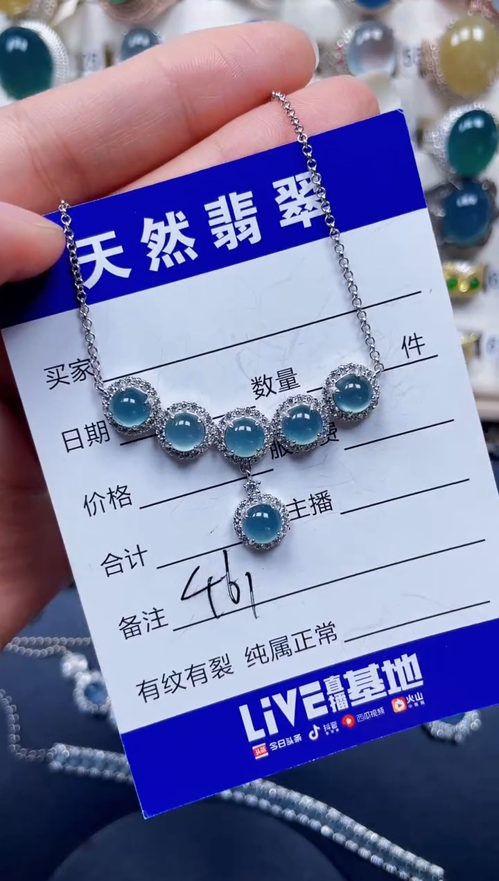 银S925镶嵌戒指翡翠461