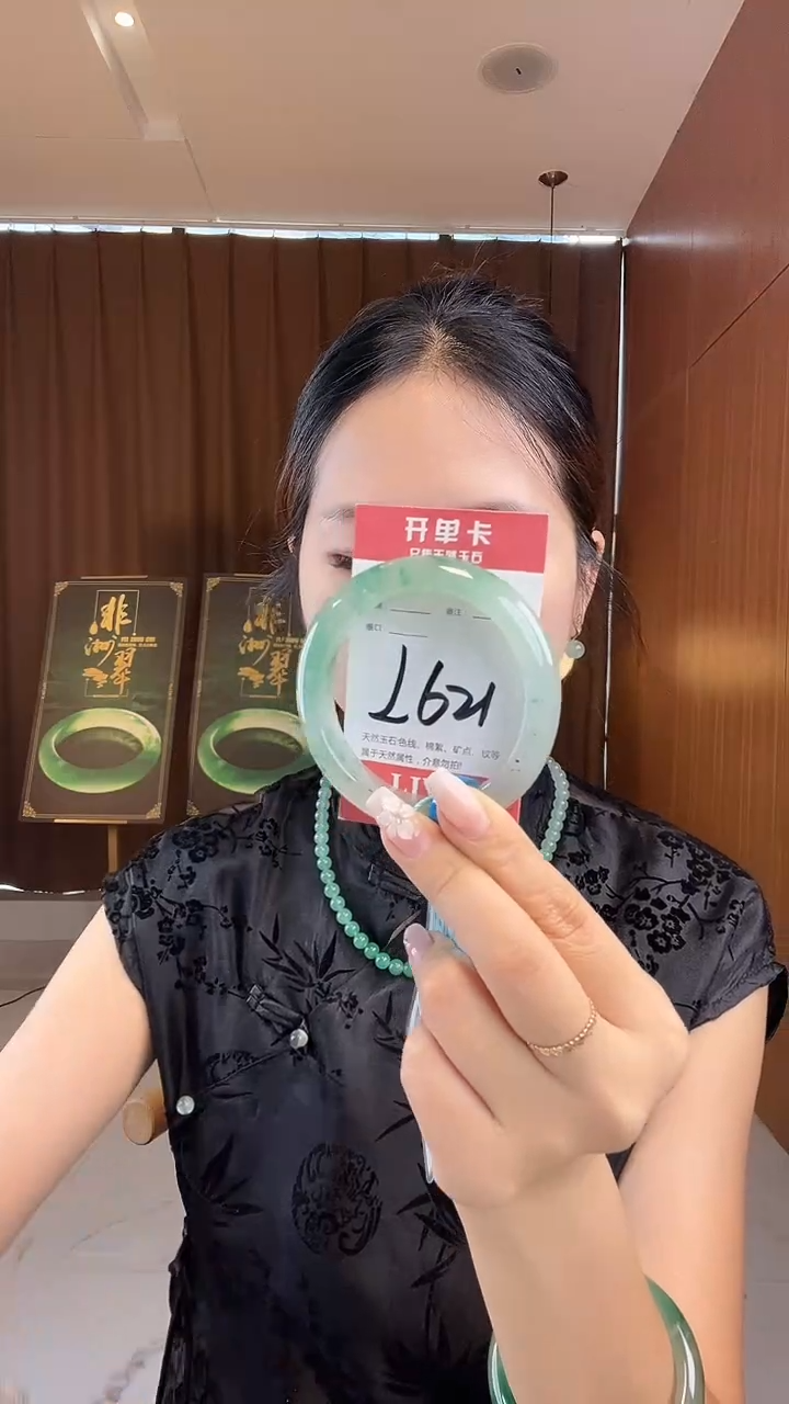 未镶嵌手镯石英质玉非洲翠