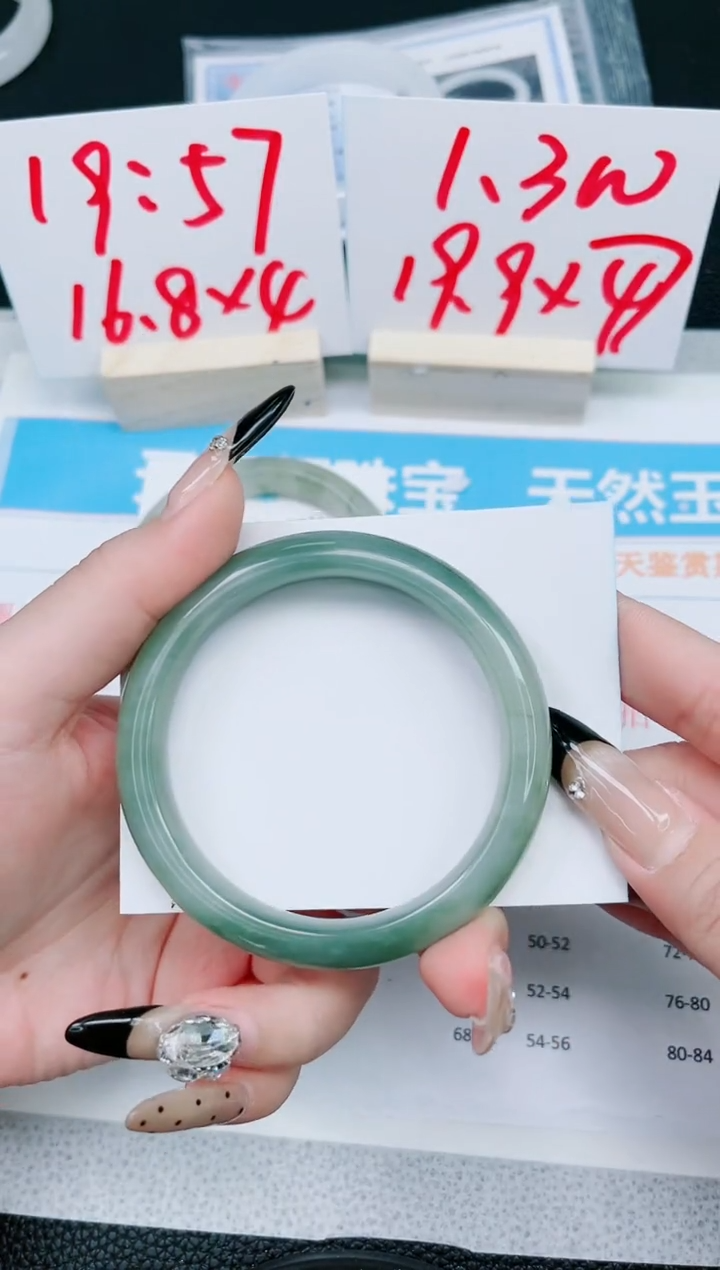 【闪购商品】石英质玉手镯未镶嵌103-58.3