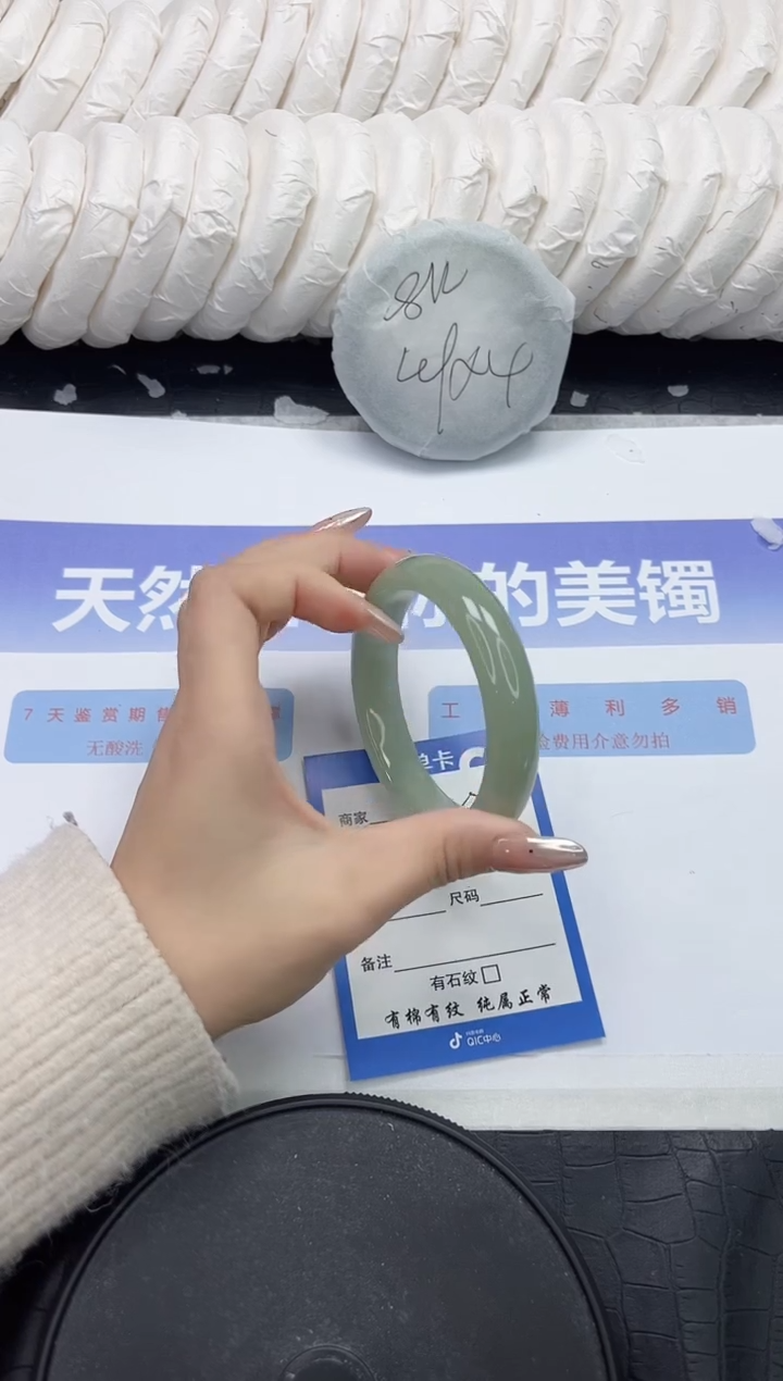 未镶嵌手镯石英质玉221-56.2