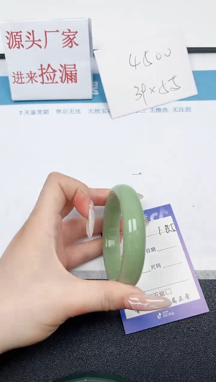 【闪购商品】石英质玉手镯未镶嵌175-53