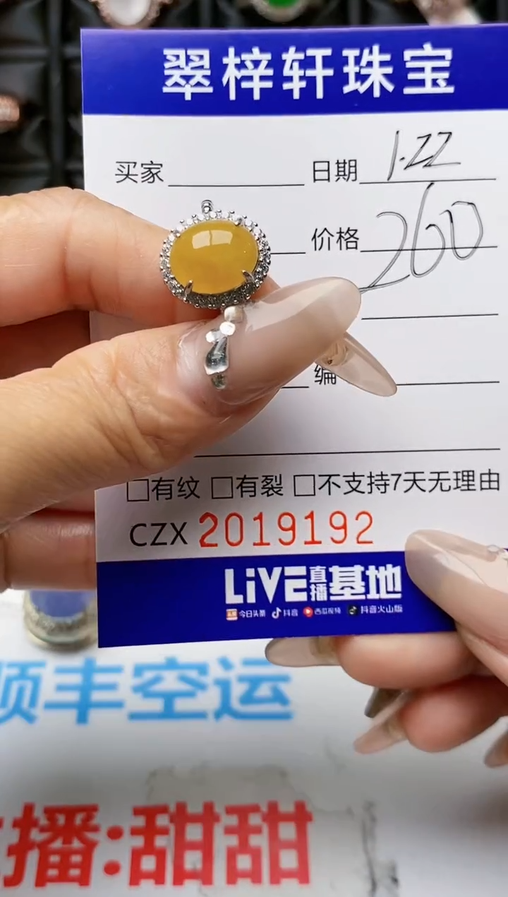 【闪购商品】翡翠戒指银S925镶嵌9192