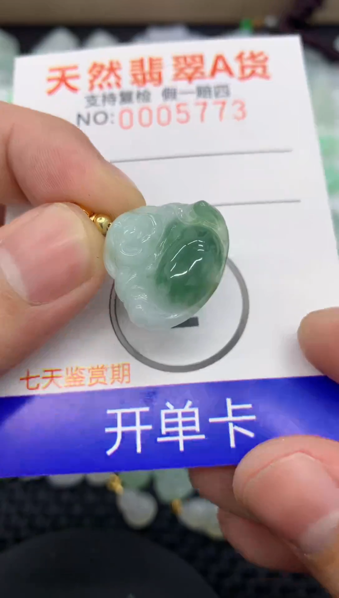 【闪购商品】翡翠颈饰未镶嵌11111111111