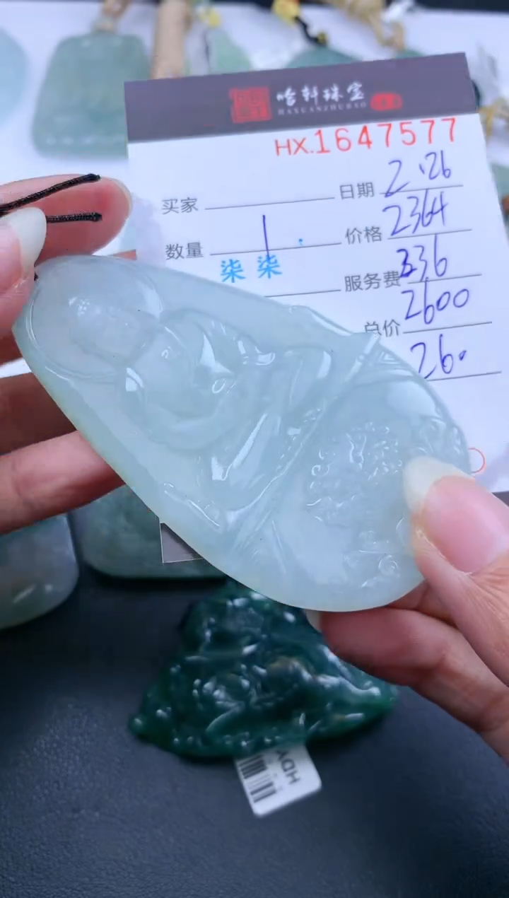 【闪购商品】翡翠挂件未镶嵌哈轩 挂件1