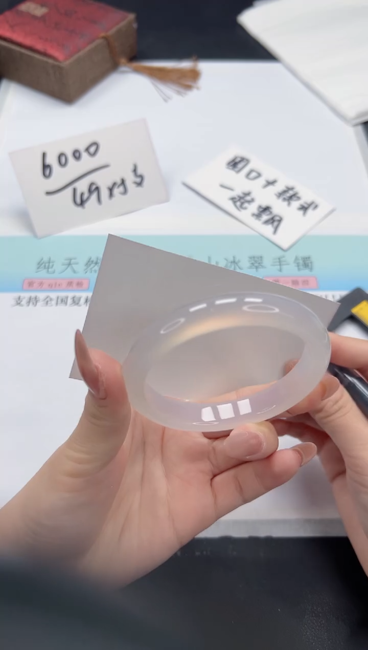 【闪购商品】石英质玉手镯未镶嵌A230-57