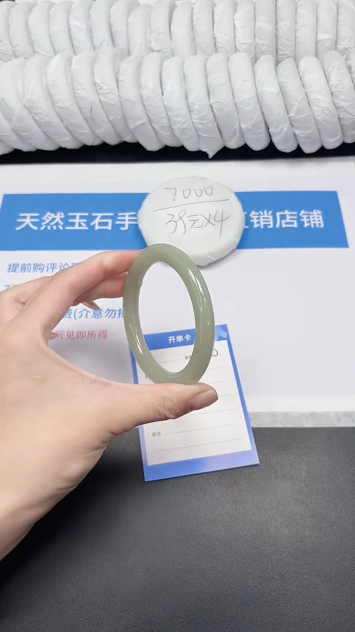 未镶嵌手镯石英质玉86-57.7DY