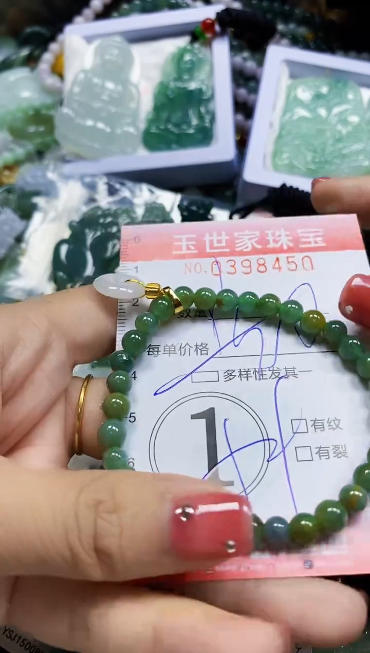 颈饰未镶嵌翡翠闪购0398450多样性发其一