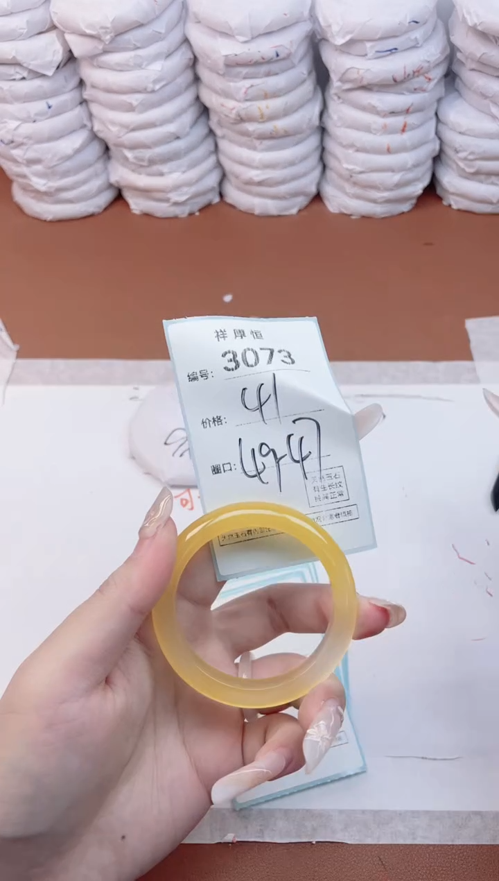 【闪购商品】玛瑙/玉髓手镯未镶嵌3073