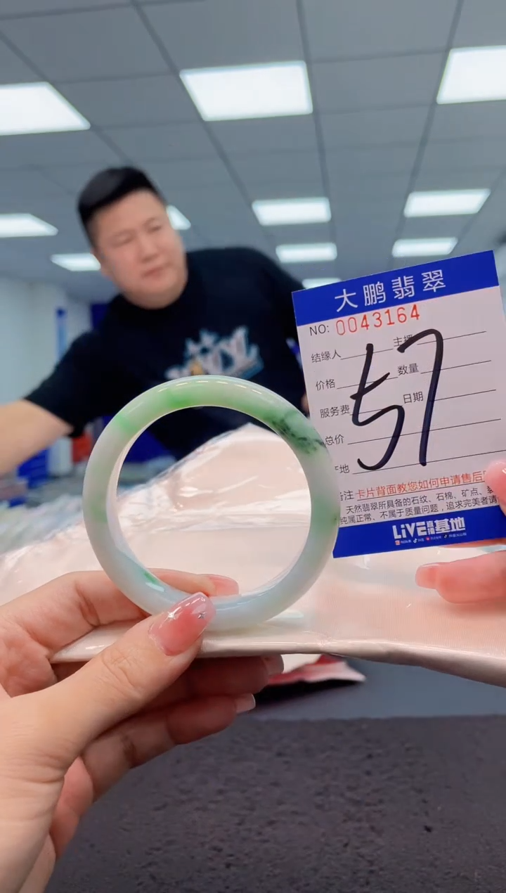 【闪购商品】翡翠手镯未镶嵌AAAAAAAAAA