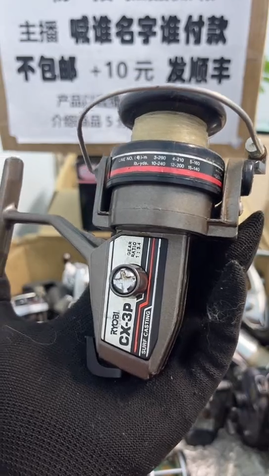 ?****?钓鱼轮，微瑕孤品，成色，型号直播间讲解为准，看好再下单。