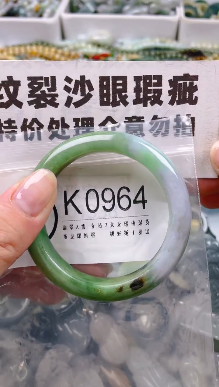 【闪购商品】翡翠颈饰未镶嵌50/K/纹裂沙眼瑕疵介意勿拍