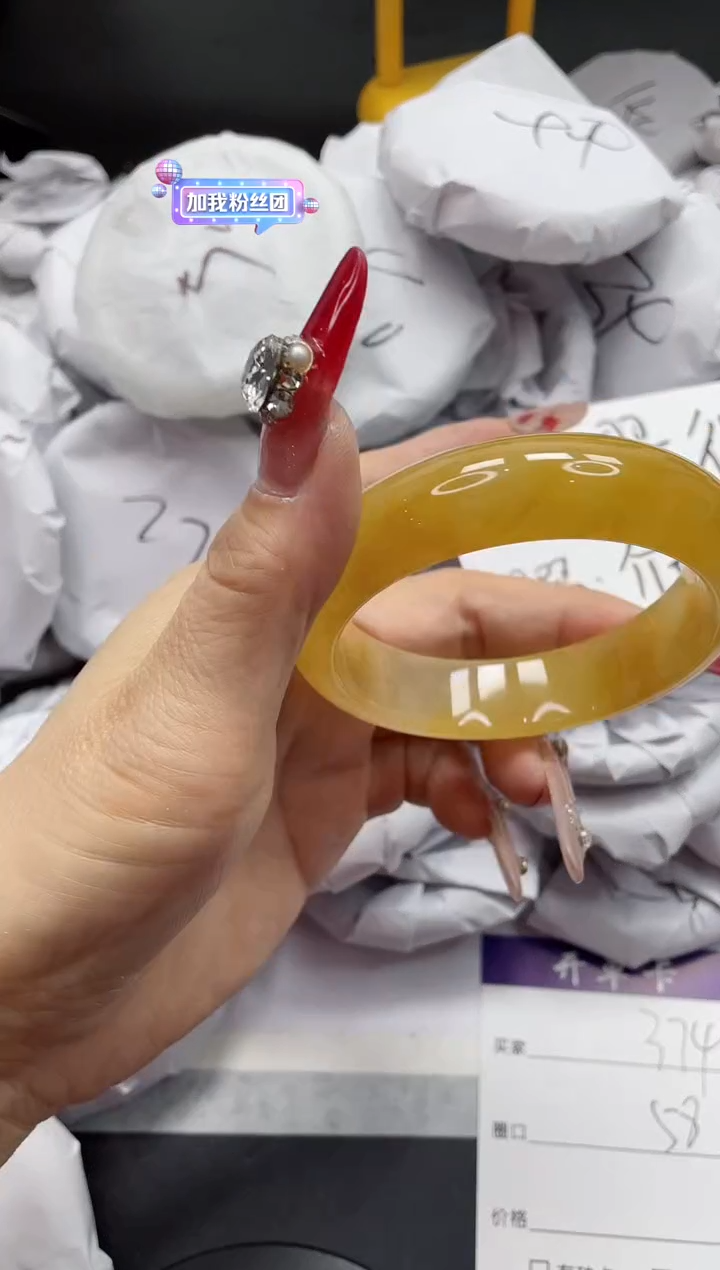 【闪购商品】石英质玉手镯未镶嵌374