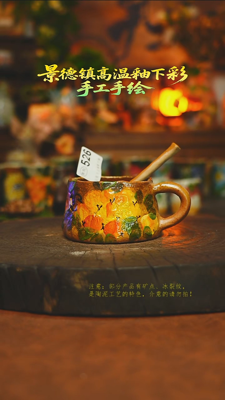杯子陶瓷素简暖陶集手作526