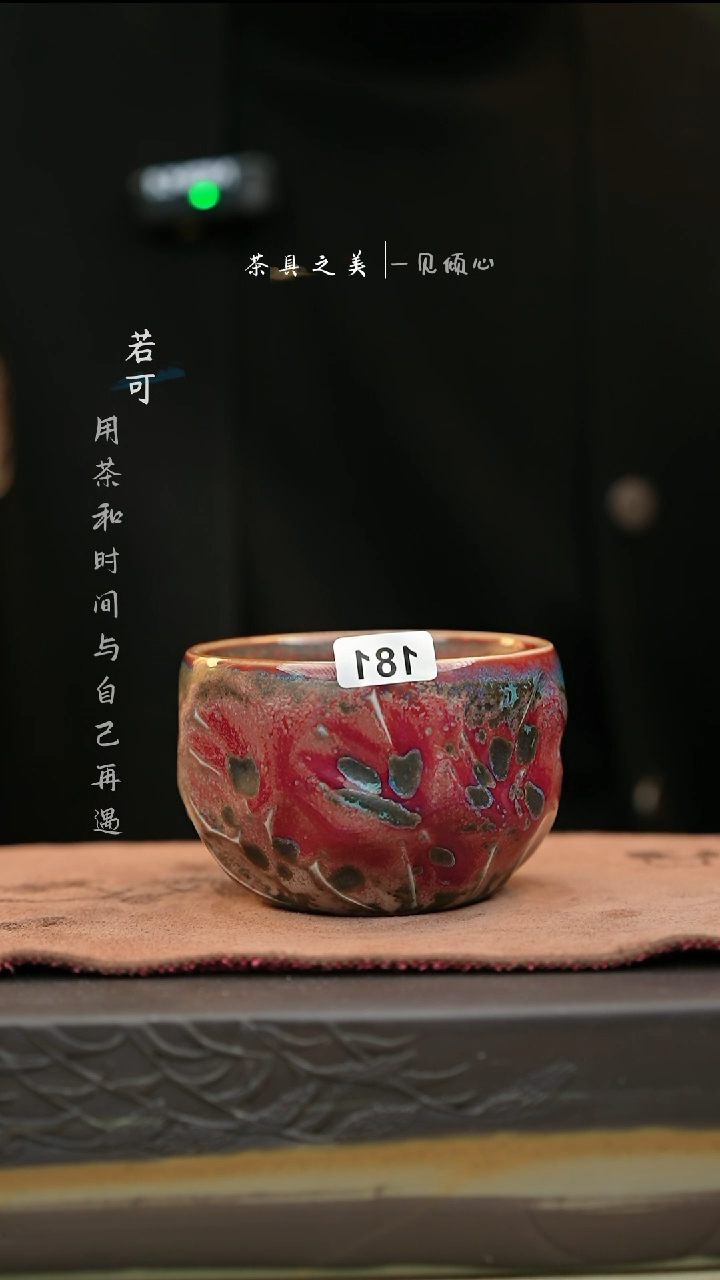 【闪购商品】杯神垕窑变钧瓷-单杯