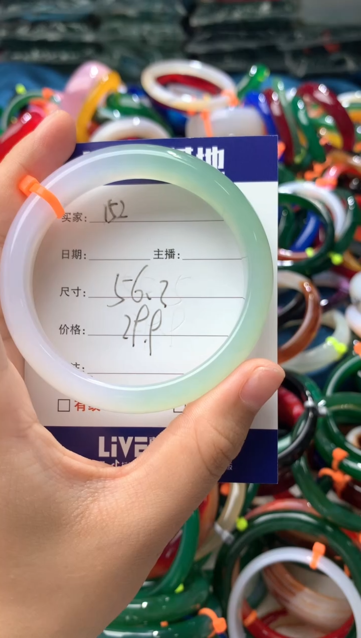 玛瑙/玉髓手镯未镶嵌152