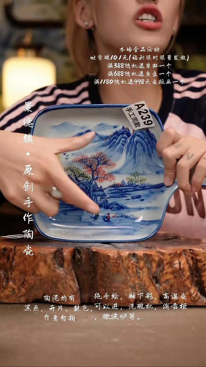 其他A239新十二器瓷器
