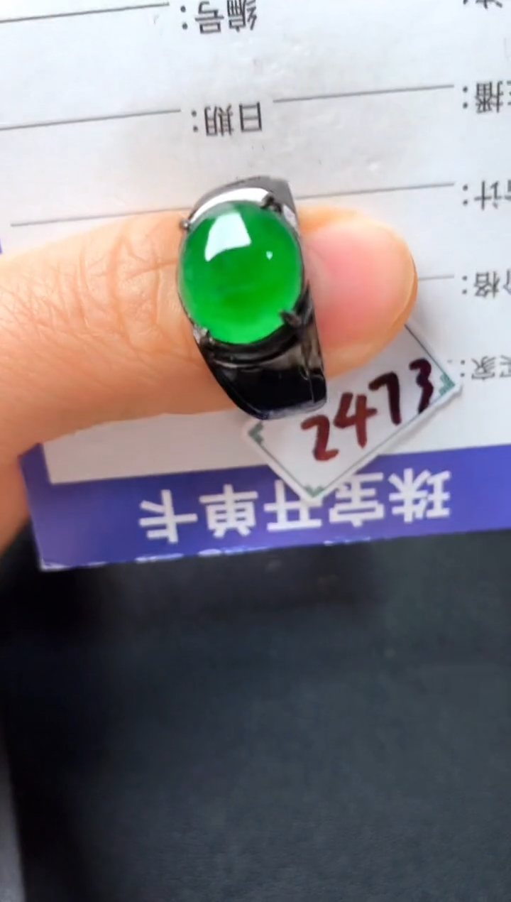 银S925镶嵌戒指翡翠222222