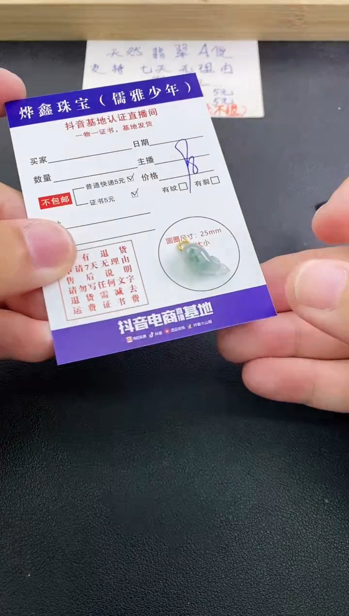 翡翠18K金镶嵌颈饰天然翡翠A货赠皮绳