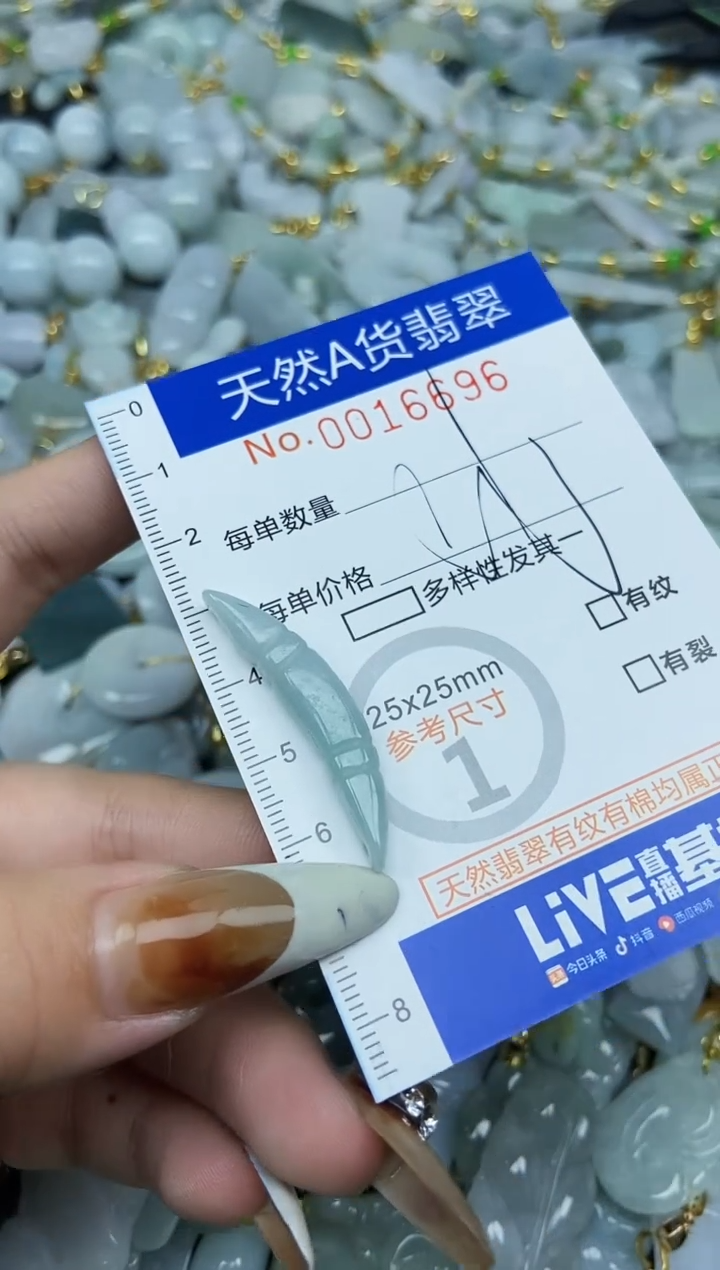 【闪购商品】翡翠颈饰未镶嵌天然A货翡翠