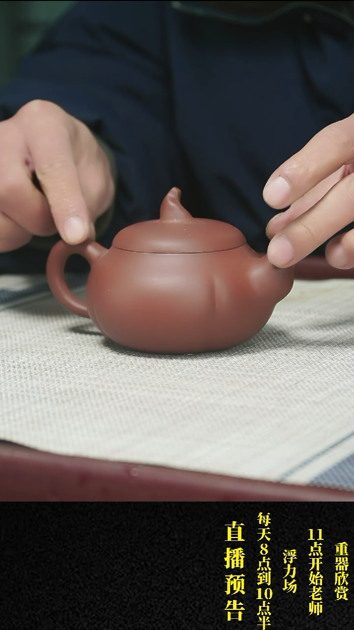 【闪购商品】紫砂茶壶紫砂 茶壶37