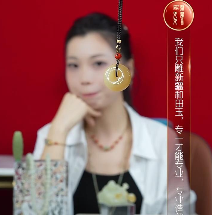 预售-新疆和田玉田黄糖渐变平安扣约21mm多样发发一件