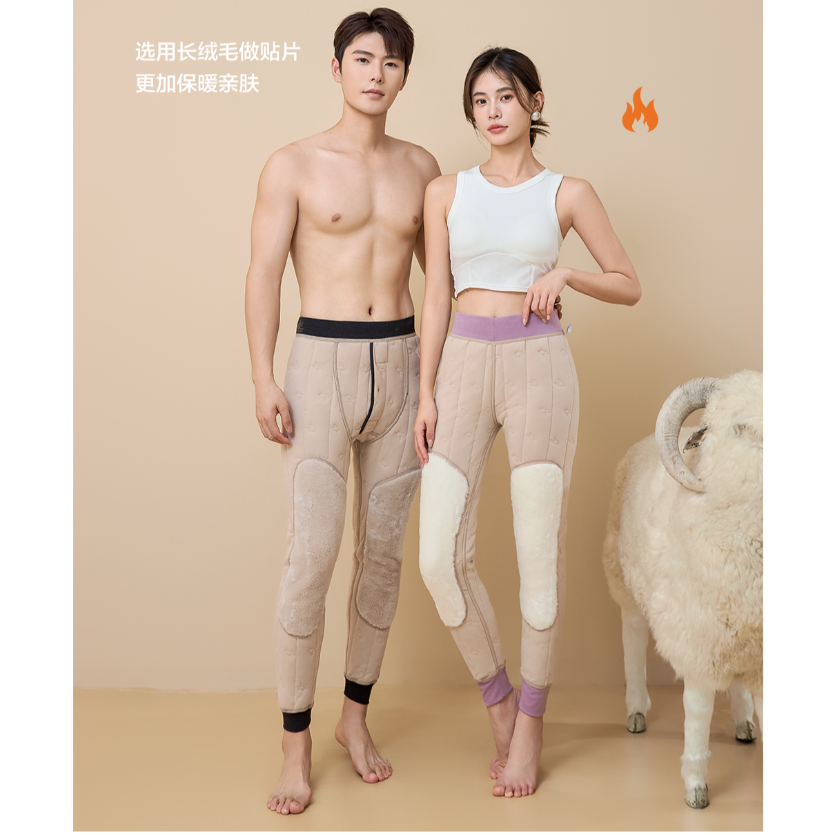 冬季保暖裤男女士棉裤加绒加厚冬季北方零下内穿特厚护膝大码秋裤