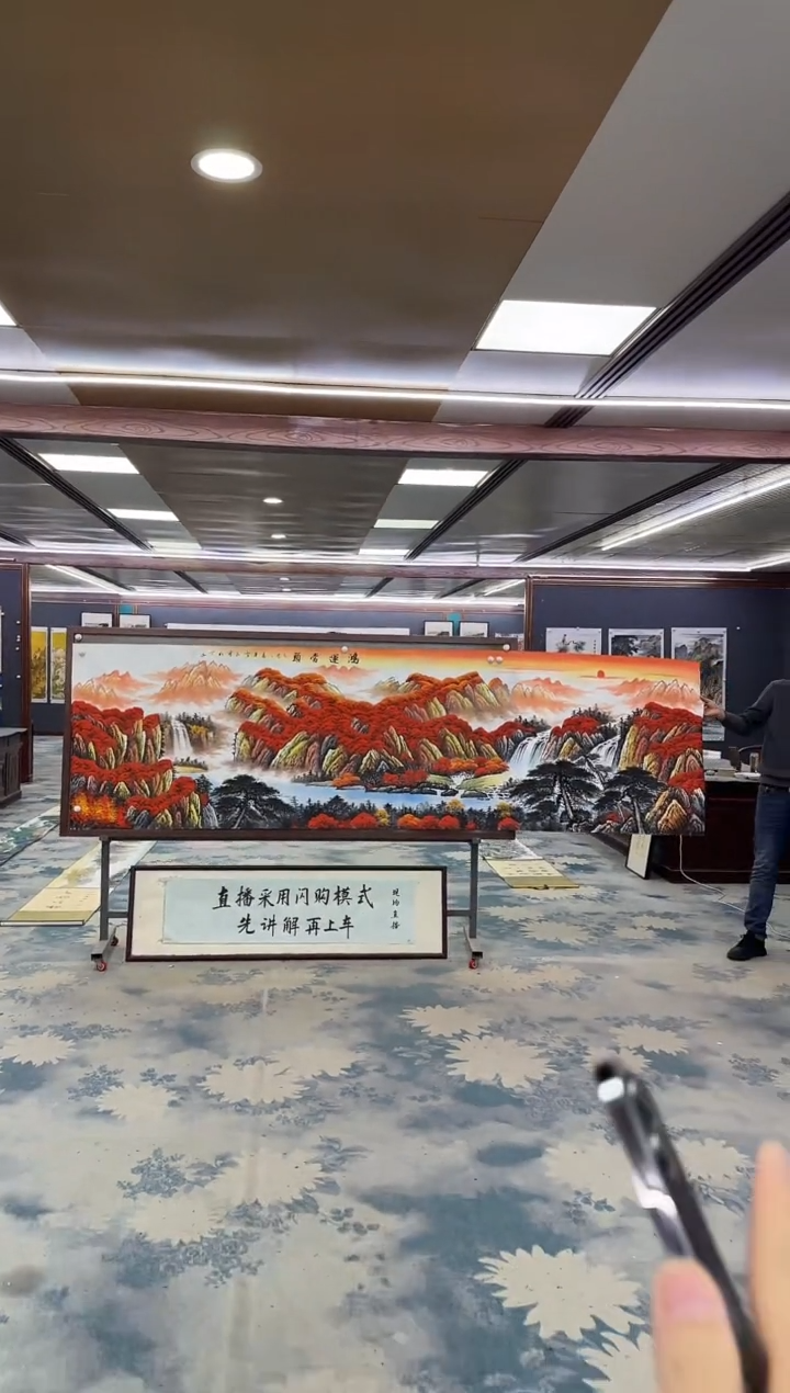 国画Z刘雪红-山水国画-小丈二