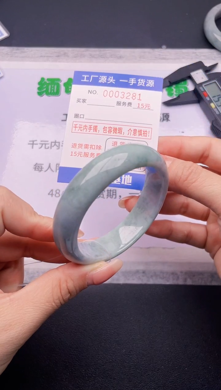 翡翠手镯未镶嵌按订单图片拍下发货
