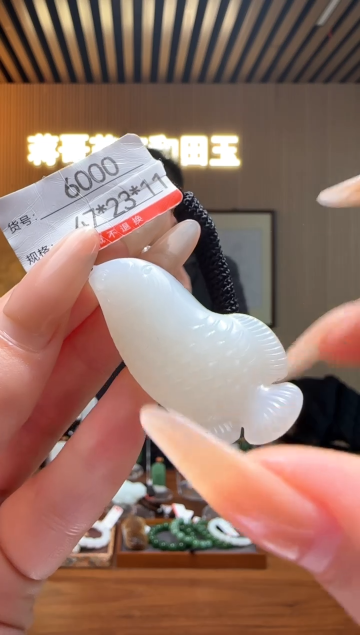 【闪购商品】和田玉吊坠未镶嵌1