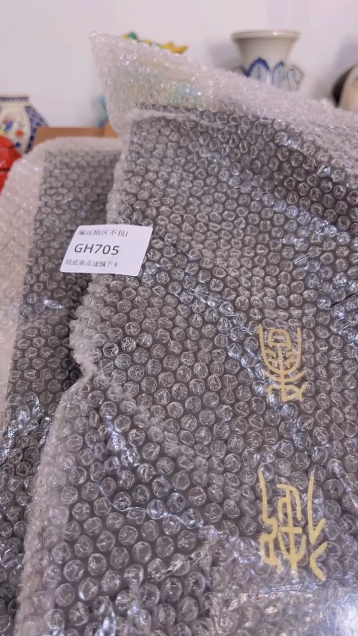 【闪购商品】瓷片705-2回流产品谨慎参拍