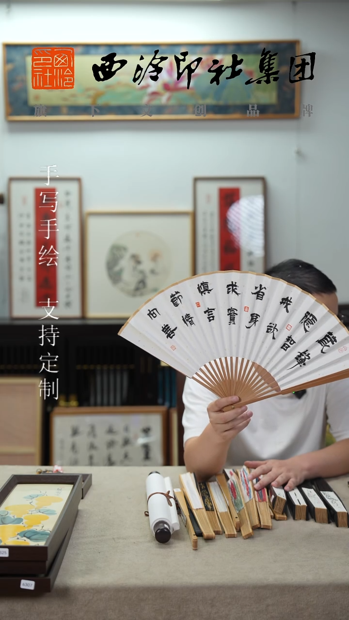 国画9寸 头青竹不落名款书法扇子  6310