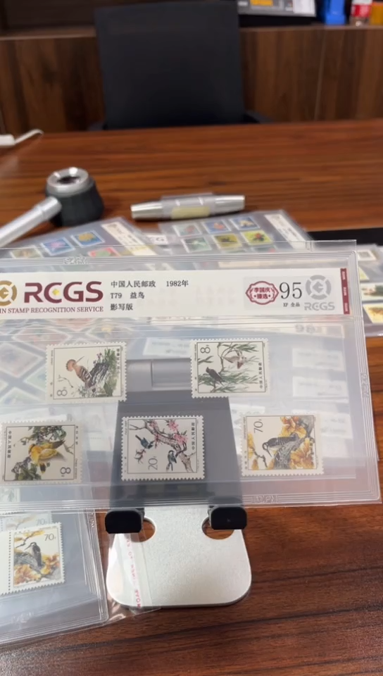 【闪购商品】T79 益鸟邮票 Z95分全品