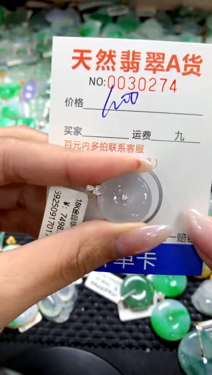 颈饰18K金镶嵌翡翠1111111111111111