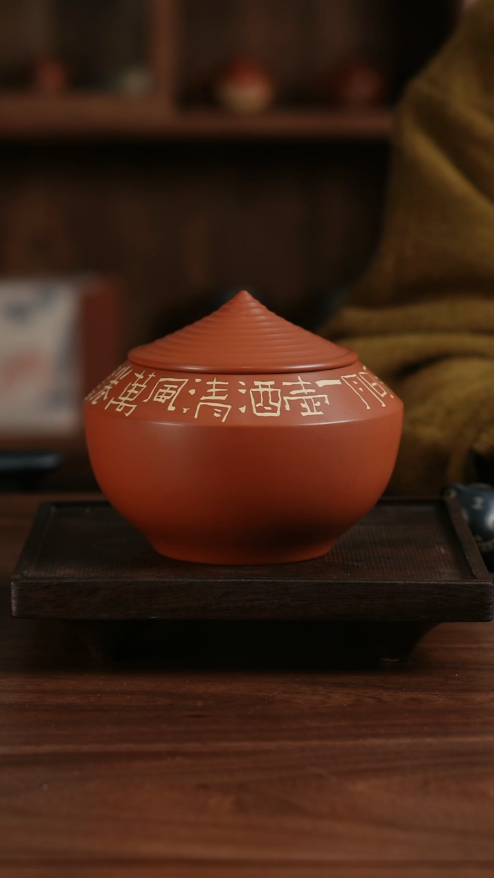 【闪购商品】二生陶作刻添子瞻罐01