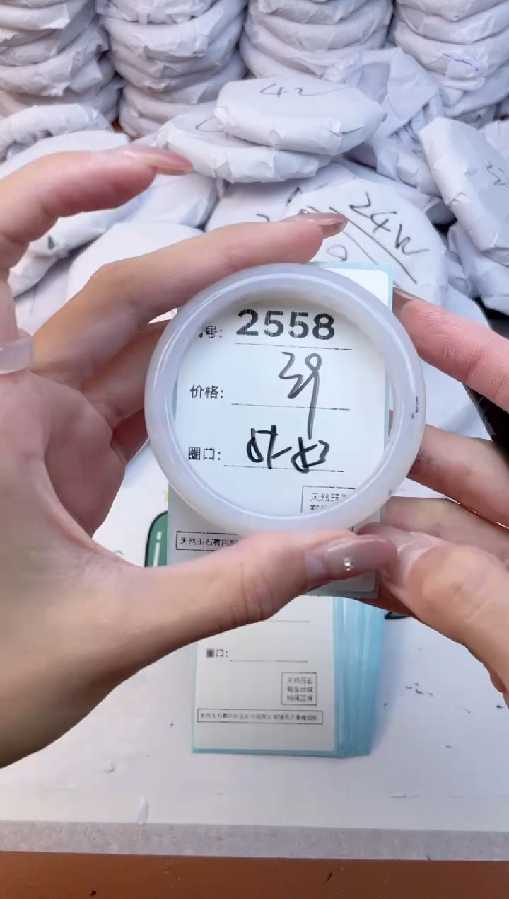 玛瑙/玉髓手镯未镶嵌2558