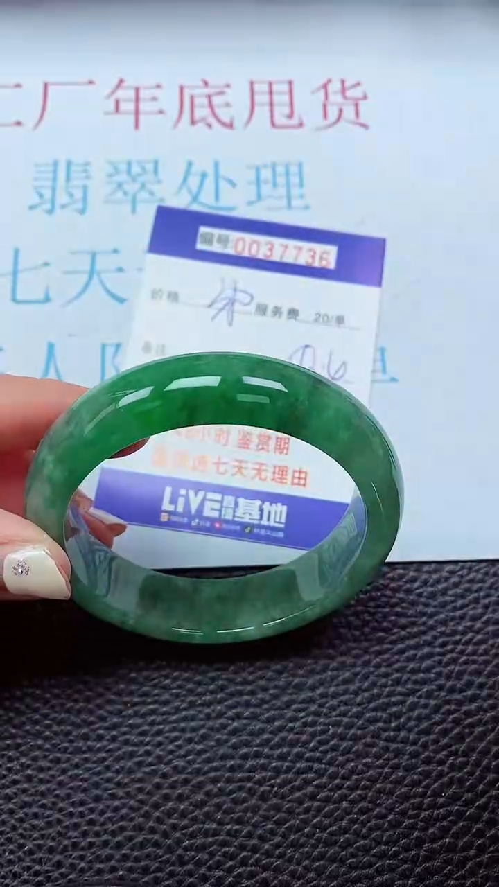 【闪购商品】以实物为准0000037736