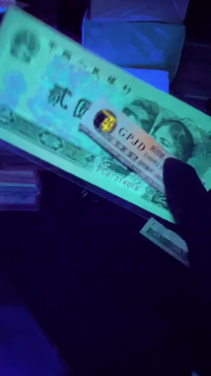 【闪购商品】902 PC冠 绿幽灵 单张    