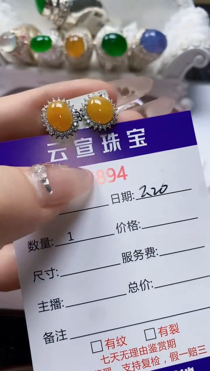 【闪购商品】翡翠戒指银S925镶嵌/7894