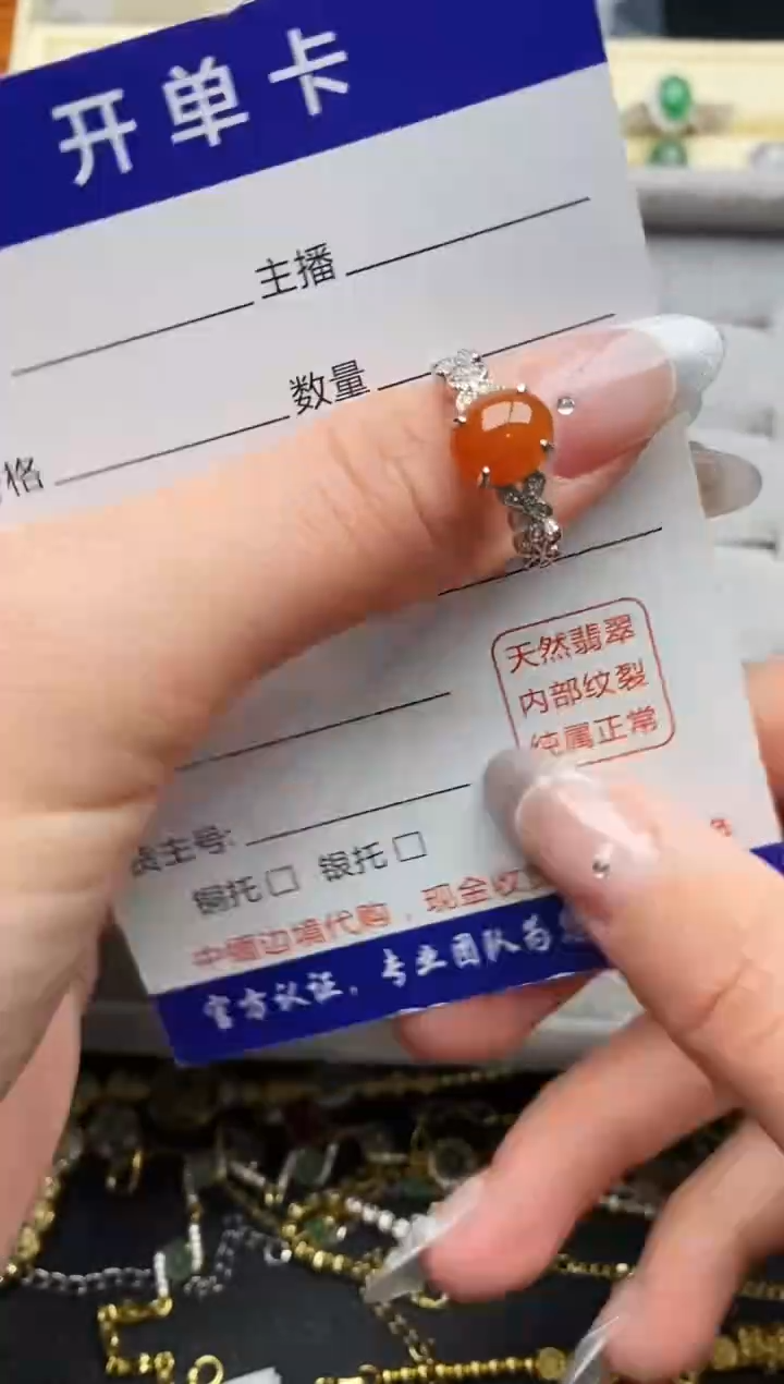 【闪购商品】翡翠戒指银S925镶嵌3333333+ 10