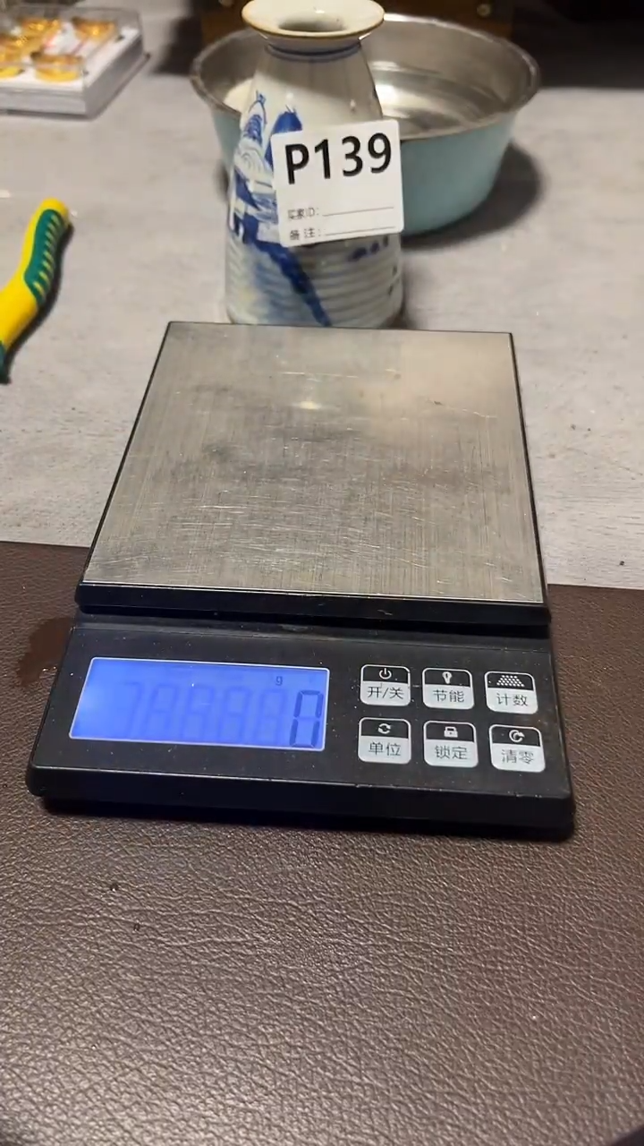  仿古复古摆件代拍链接P139