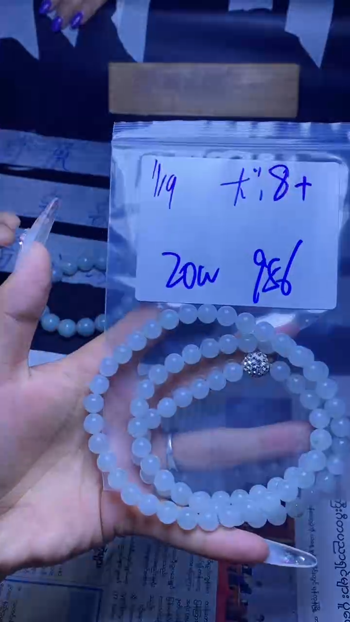 【闪购商品】定制翡翠未镶嵌珠串