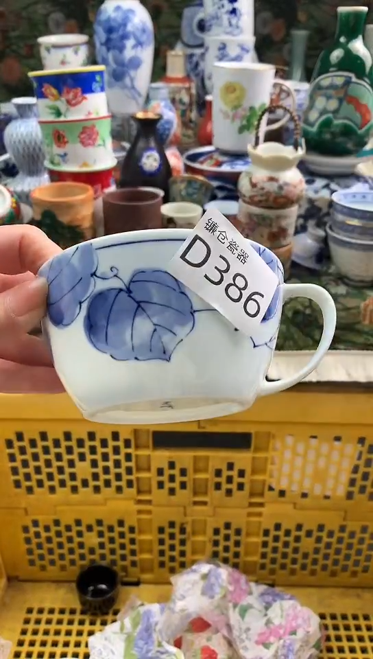 老*镰仓全场满18包邮D386