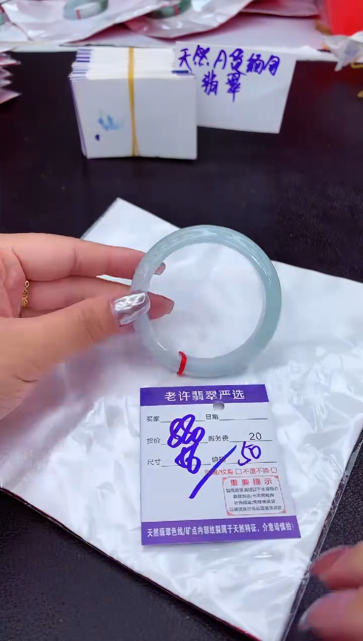 【闪购商品】翡翠手镯未镶嵌111111111