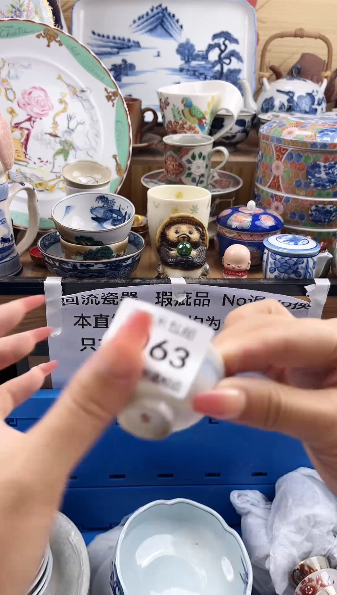 老****…==============d063