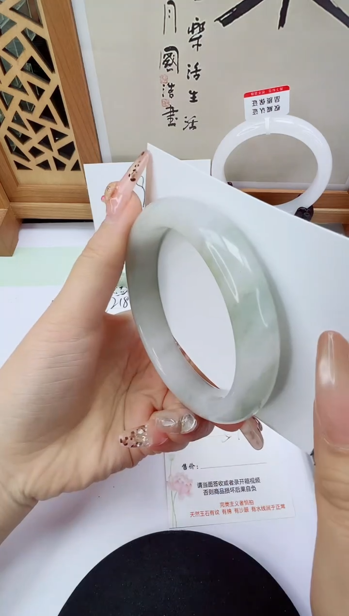 未镶嵌手镯石英质玉219-59/60